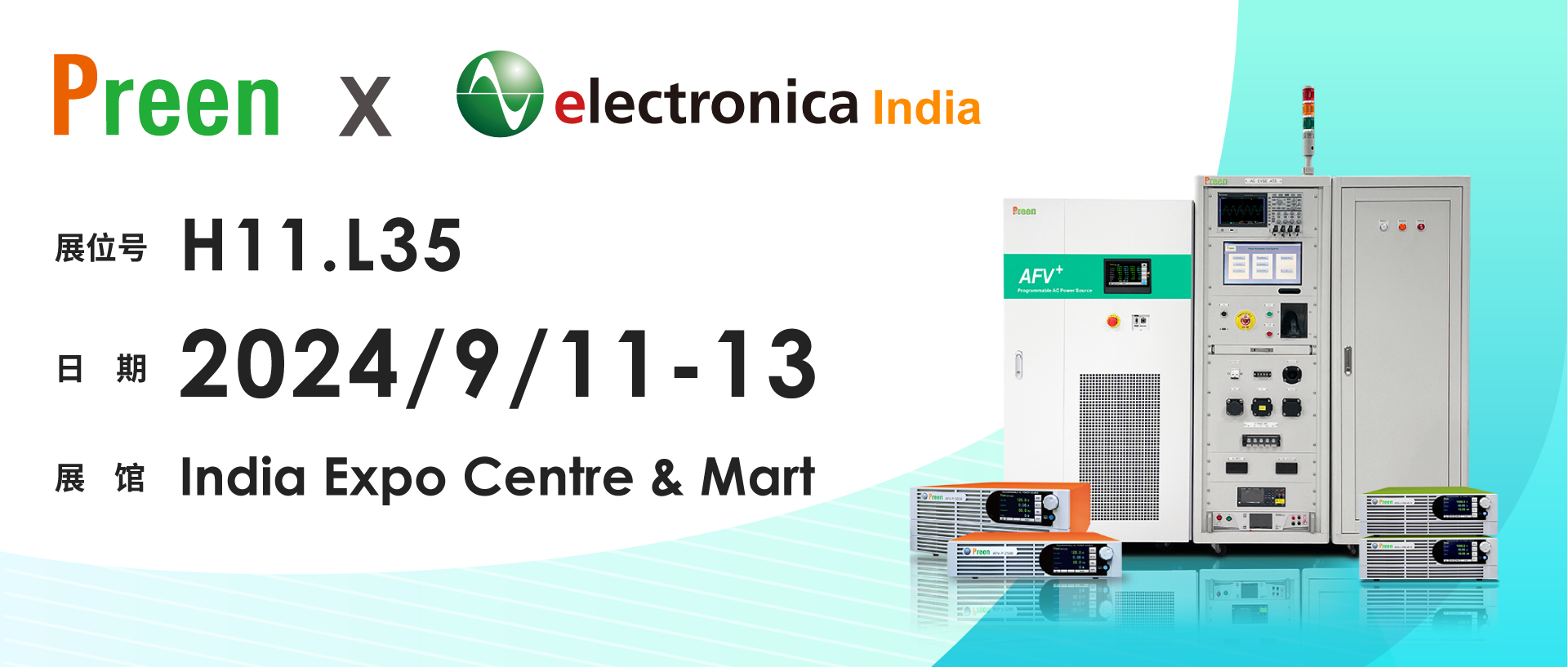 1723778892831890.png Banner_1920-817_CN.png